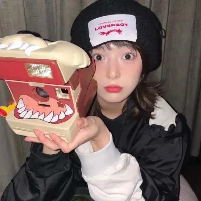 各取所需